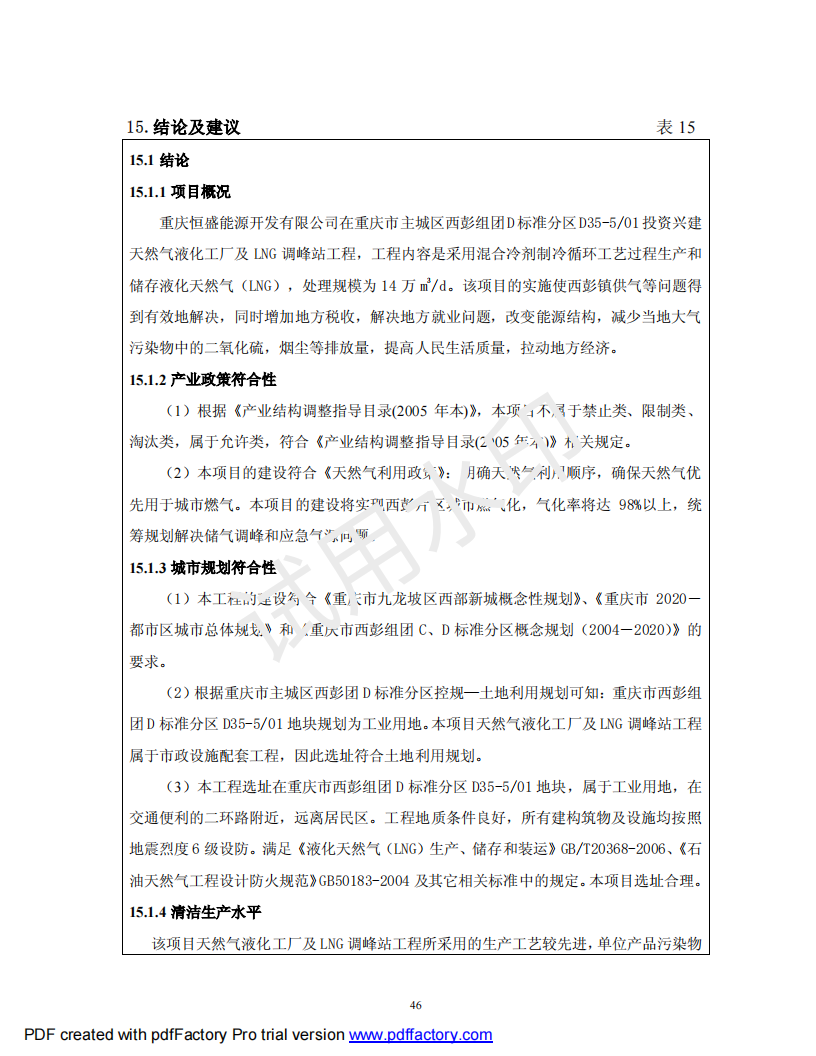 &#20061;&#28216;&#24179;&#21488;&#45;&#20061;&#28216;&#40;&#20013;&#22269;&#41;&#19968;&#31449;&#24335;&#26381;&#21153;&#24179;&#21488;